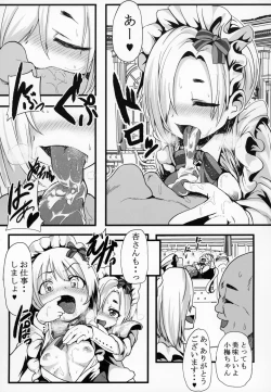 Page 8 of Sakunyuu Kissaten 1