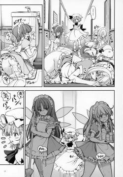 Page 16 of Nureru Koumakan