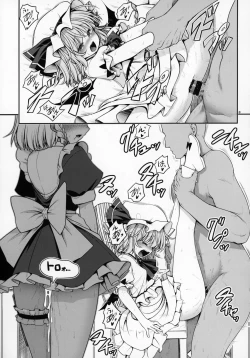 Page 7 of Nureru Koumakan