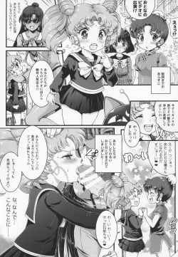 Page 2 of Sailor AV Kikaku
