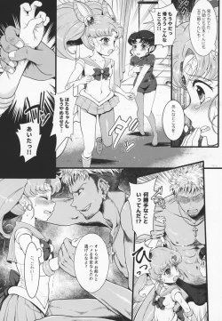 Page 6 of Sailor AV Kikaku