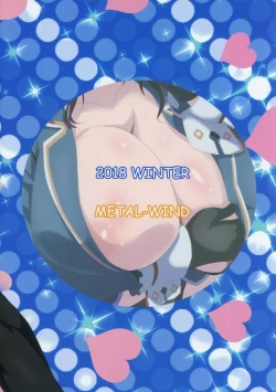 Page 18 of Hishokan to Paizuri Holiday