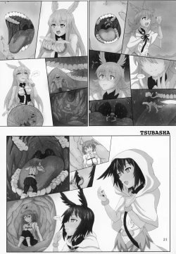 Page 20 of Fate VoreryOrder A.D.2018 Marunomi Tokuiten