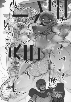 Page 25 of Fate VoreryOrder A.D.2018 Marunomi Tokuiten