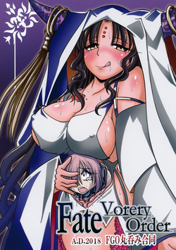 Download Fate VoreryOrder A.D.2018 Marunomi Tokuiten