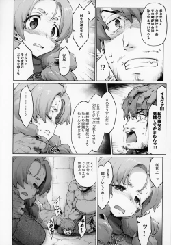 Page 7 of Raiders! case:2