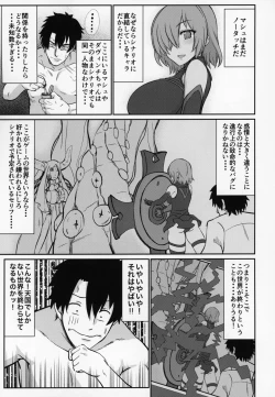 Page 6 of FGO ni Tensei Shita Seiyoku Zenkai Oji-san no Maryoku Kyoukyuu Monogatari