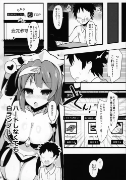 Page 5 of Repiruna nante Kakaru Wake Nai ja Nai desu ka