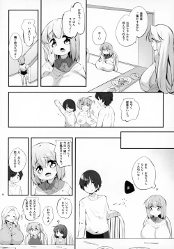 Page 13 of Imouto ni Hasamarete Shiawasedesho? 3