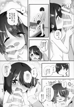 Page 7 of Imouto ni Hasamarete Shiawasedesho? 3