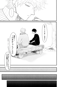 Page 35 of Kurasu