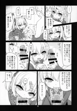 Page 9 of Dennou Succubus to Sex Shite mo Eikyuu ni Derarenai Heya