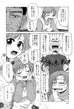 Page 109 of underline