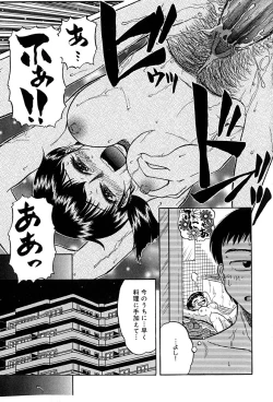 Page 134 of underline