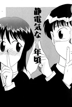 Page 136 of underline