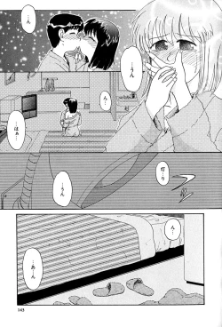 Page 146 of underline