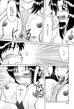 Page 163 of underline