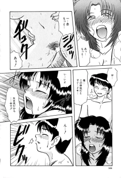 Page 167 of underline