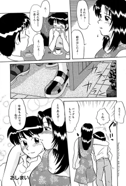 Page 169 of underline