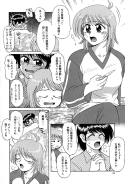 Page 25 of underline