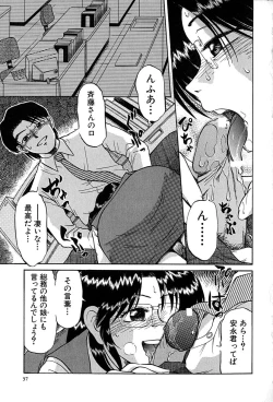 Page 40 of underline