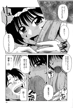 Page 96 of underline