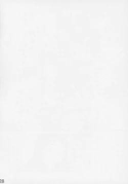 Page 27 of Ibara no Yuki Tetsu no Hana