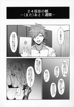 Page 2 of BIBIBIBI RII