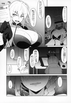 Page 4 of BIBIBIBI RII