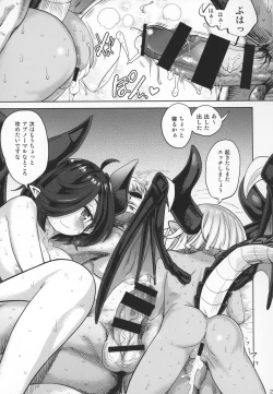 Page 24 of Fan to Off-Pako Shite Shimatta 3P