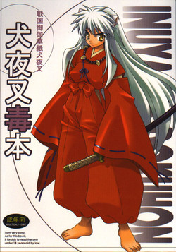 Download Inuyasha Doku Hon