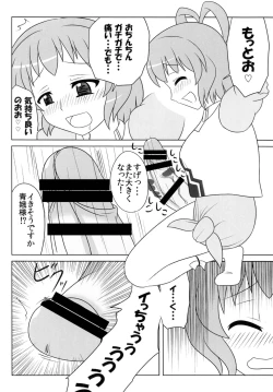 Page 15 of Nyan Nyan shimasho!