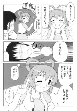 Page 17 of Nyan Nyan shimasho!