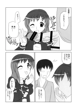Page 17 of Hijirin Ijirin