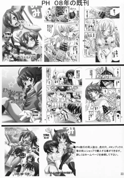 Page 32 of Ai to ha Niga Imonojanou