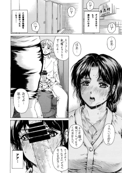 Page 37 of 9ji made no Koibito 1-3 Soushuuhen