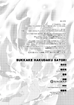 Page 22 of BUKKAKE HAKUDAKU SATORI