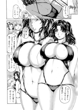 Page 45 of 9ji made no Koibito Zenshuu Vol. 3
