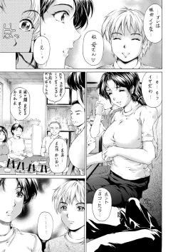 Page 28 of 9ji made no Koibito 4~5.9 Soushuuhen