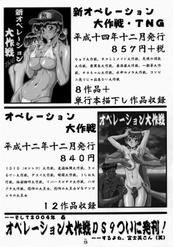 Page 71 of Non Dema-R