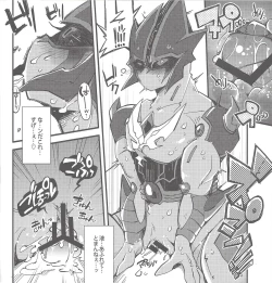 Page 13 of Boku no Kanojo o Shoukai Shimasu.