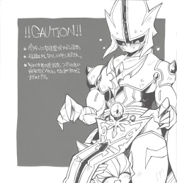 Page 2 of Boku no Kanojo o Shoukai Shimasu.