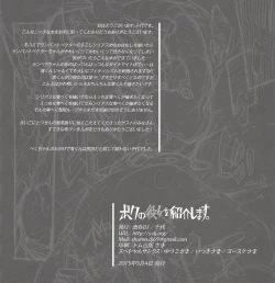 Page 37 of Boku no Kanojo o Shoukai Shimasu.