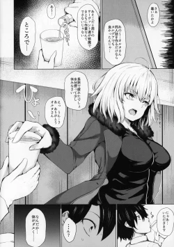 Page 8 of Jeanne Alter wa Makezugirai