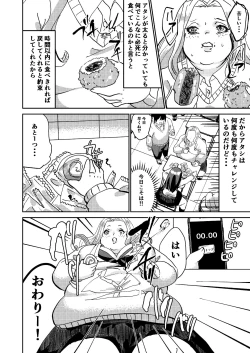 Page 26 of Matsukawa-san no Kuro Majutsu