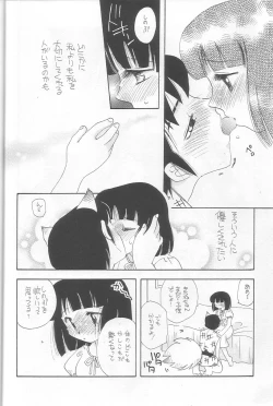 Page 29 of EVERYDAY, I fall in love