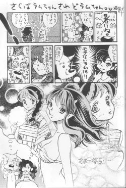 Page 40 of EVERYDAY, I fall in love