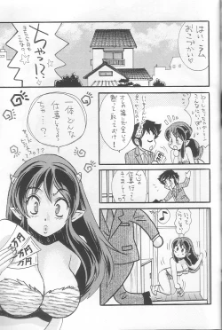 Page 42 of EVERYDAY, I fall in love