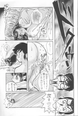 Page 54 of EVERYDAY, I fall in love