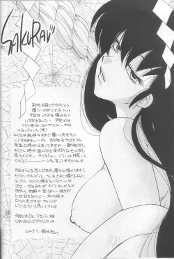 Page 59 of EVERYDAY, I fall in love